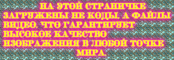 На этой страничке.png