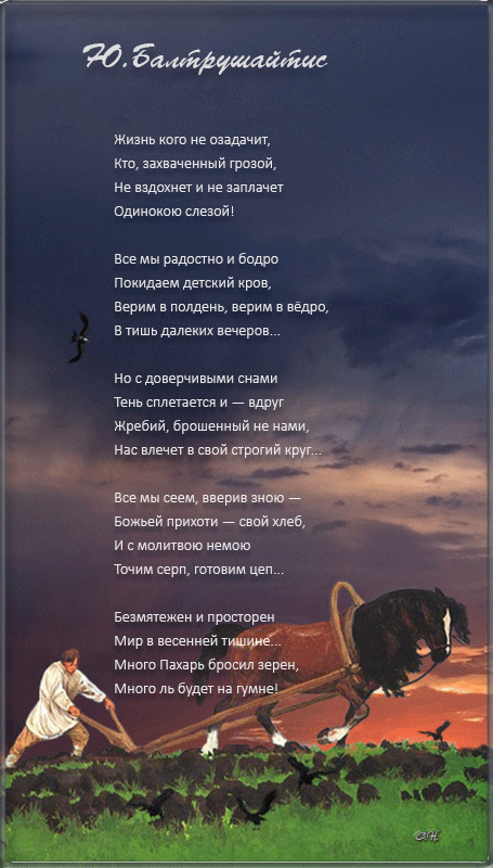Балт.gif