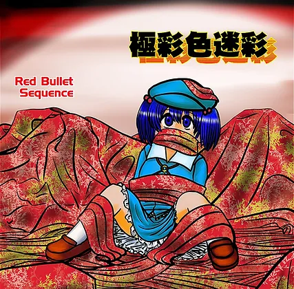 Redbulletsequence Mysite Redbulletsequence Mysite