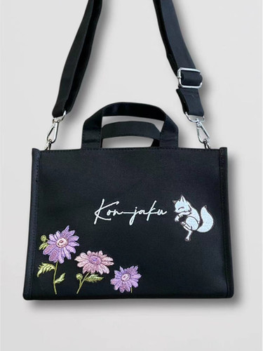 今昔 KJ-29206 こんじゃく 総刺繡トートバッグ | 【公式】参丸一