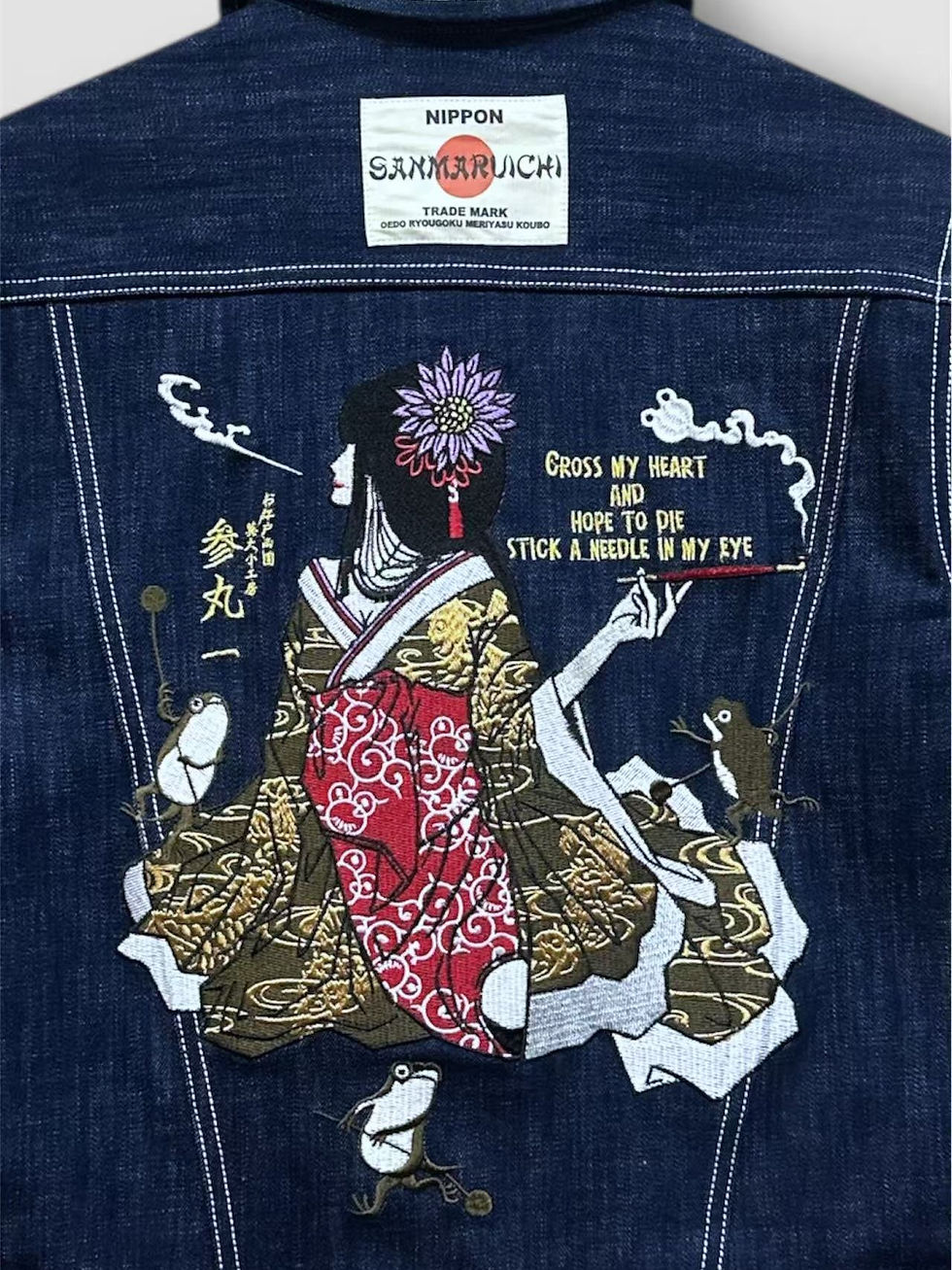サムネイル： ○参丸一  SJK- 11070 -　サンマルイチ『蛙と花魁』デニムジャケット