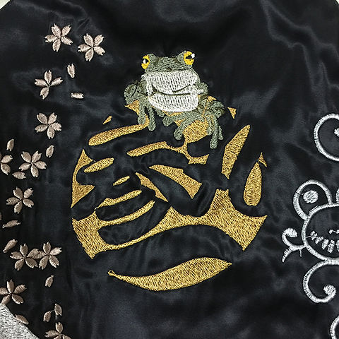 極美品/希少✨　参丸一　さんまるいち　スカジャン　刺繍　桜　赤富士　蛙　XXL 極美品/希少✨ 参丸一 さんまるいち スカジャン 刺繍 桜 赤富士 蛙