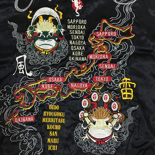 参丸一 SOU-00006 -51 サンマルイチ『風神雷神』総刺繡スカジャン  