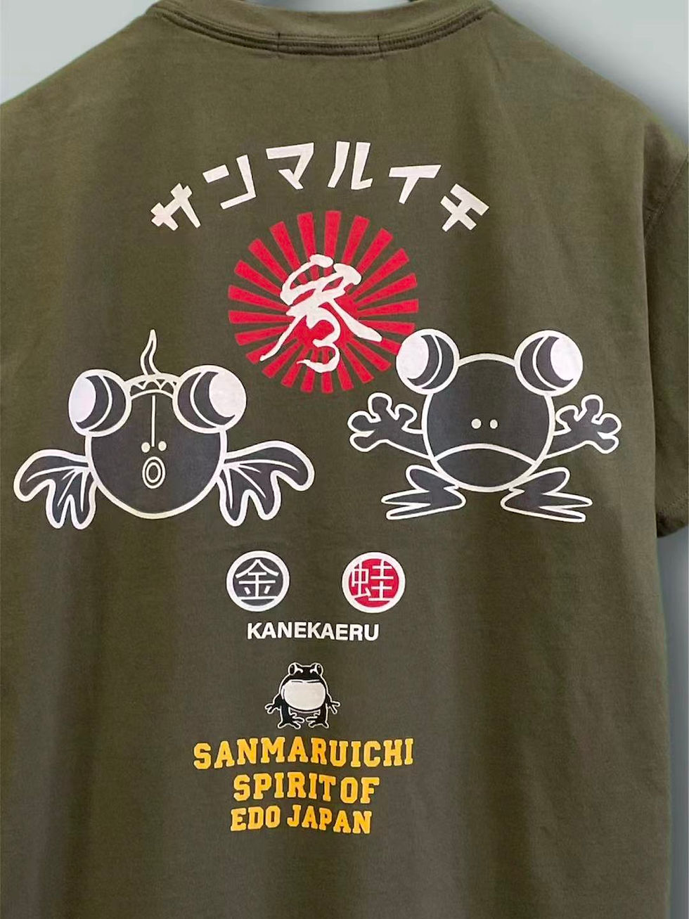 サムネイル： ○参丸一 ST-50064 -8 サンマルイチ『金蛙』半袖Tシャツ