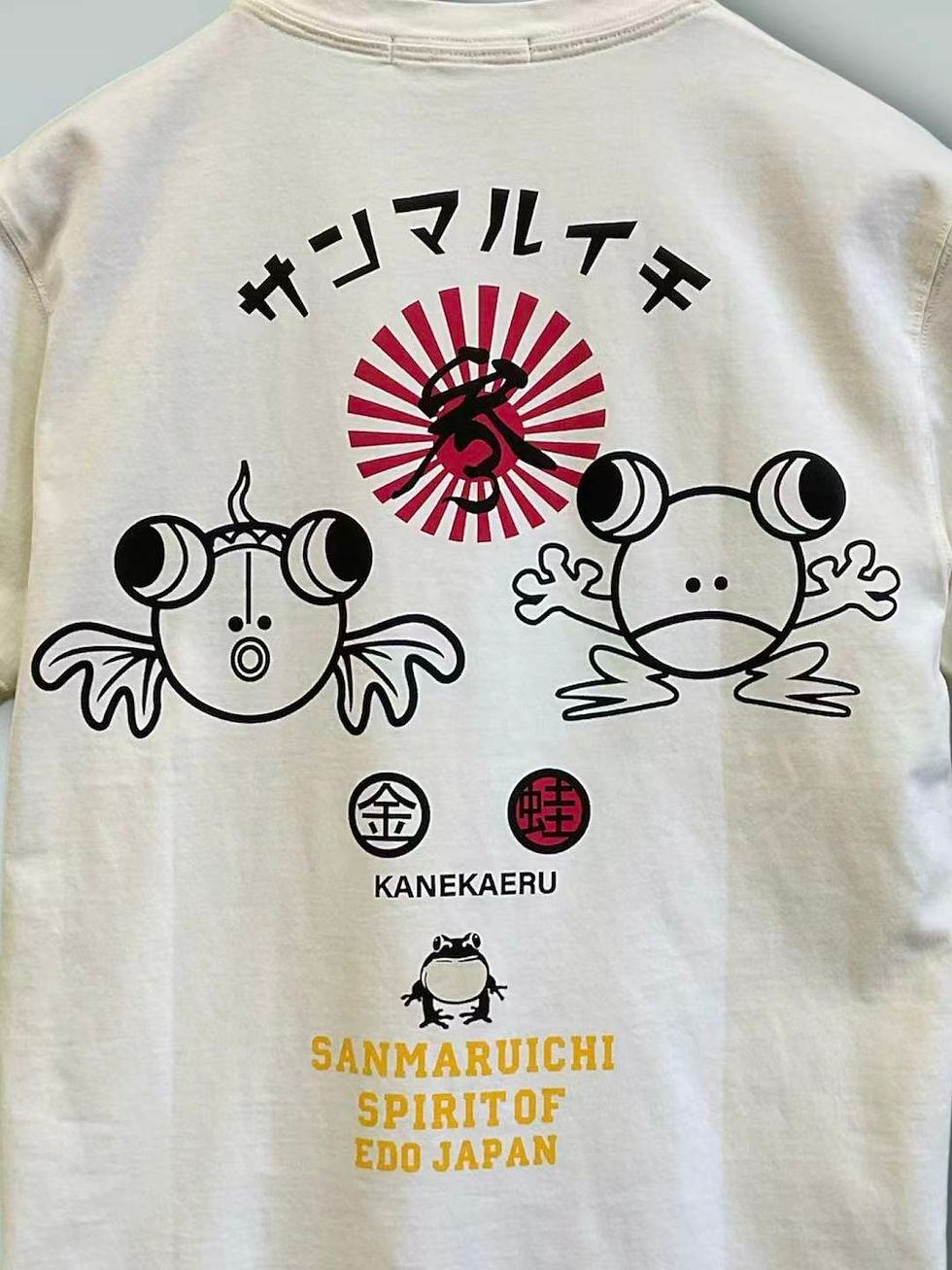 サムネイル： ○参丸一 ST-50064 -8 サンマルイチ『金蛙』半袖Tシャツ