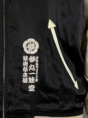 参丸一スカジャン ○参丸一 SOU-00006 -51 サンマルイチ『風神雷神』ALL刺繡