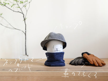 ニエンテのものづくり、続々。
