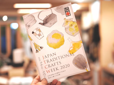 Japan Traditional Crafts Week
