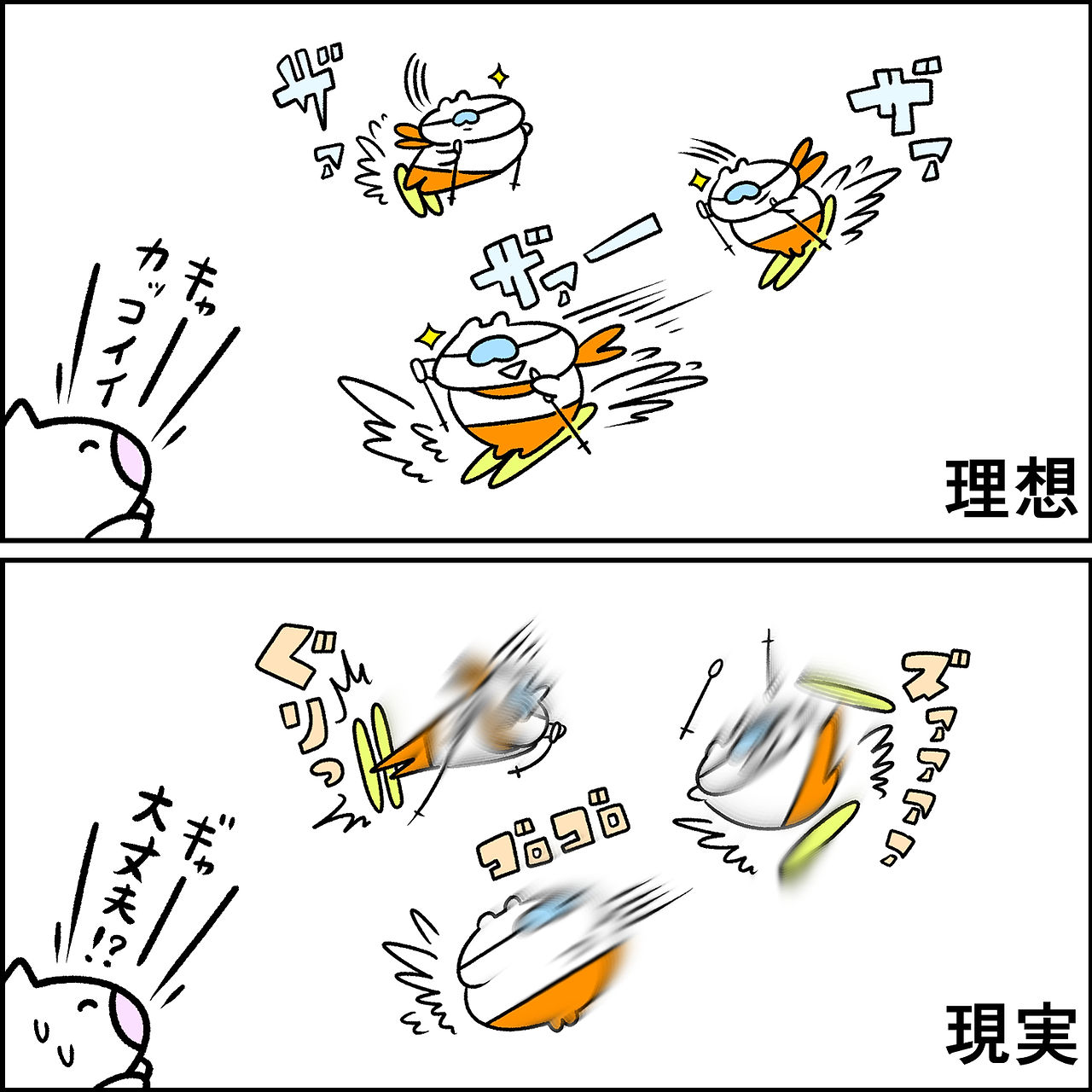 LINE保険PRイラスト