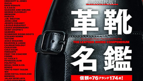 42ND ROYAL HIGHLAND｜フォーティーセカンドロイヤルハイランド