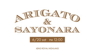 42ND ROYAL HIGHLAND オンラインストア クローズのお知らせ
