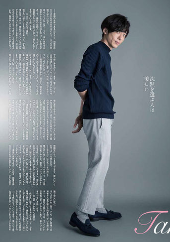 高橋一生様|衣装協力のご案内