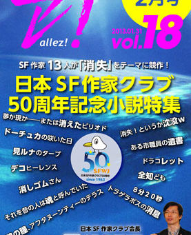 「碧の瞳、アフタヌーンティーのテラス」