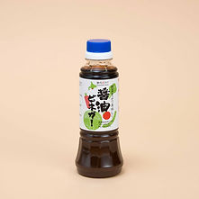 醤油ビネガー