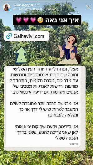 קסמים מהקורס 5 (1).jpg