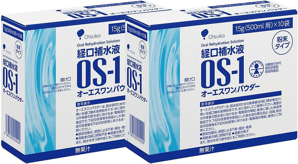 OS-1パウダー