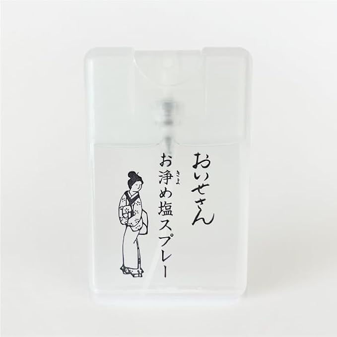 お清めスプレー