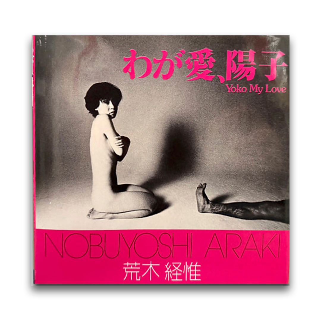 Yoko my Love - Araki Nobuyoshi