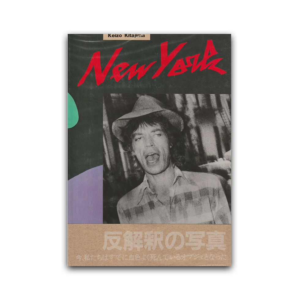 Le Curieux Cas du livre de photographie New York de Keizo Kitajima