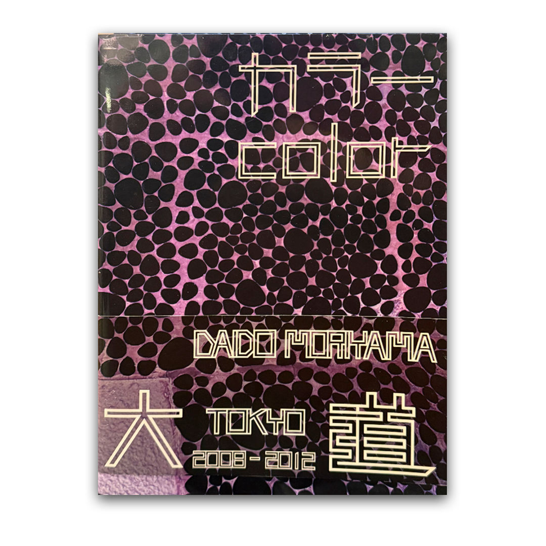 Couleur Tokyo 2008 - 2012 - Daido Moriyama