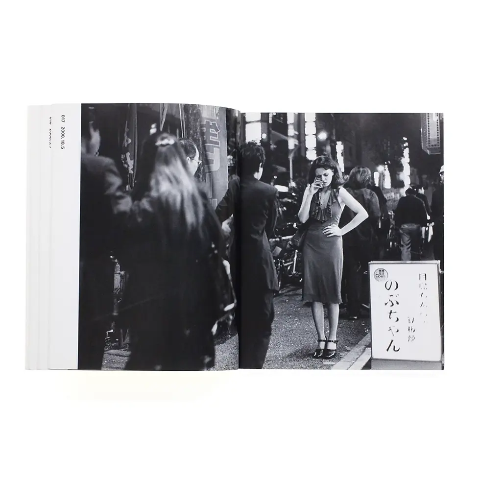 Miniature : Hot Dog Shinjuku 1999-2000 - Katsumi Watanabe