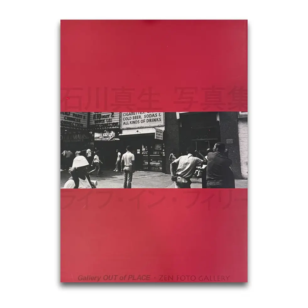Miniatura: Life in Philly - Mao Ishikawa