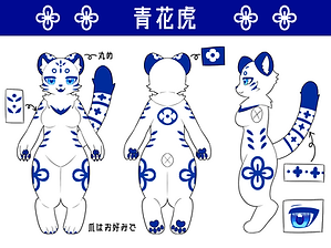 FancyFurPierrot