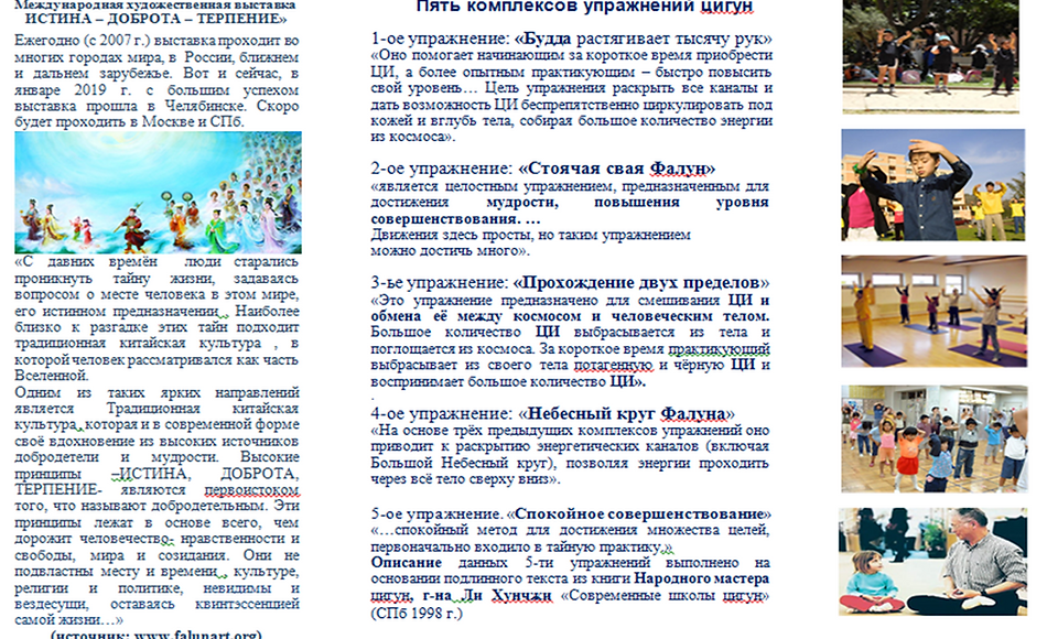 Буклет2(обратная сторона).png