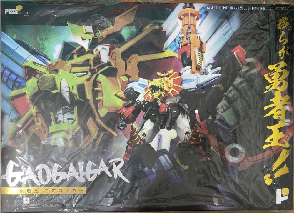 Ready! POSE+ METAL series THE KING OF BRAVES GAOGAIGAR