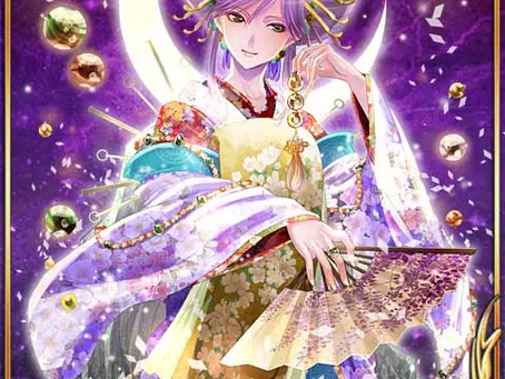 八尺瓊勾玉:八坂は枚方