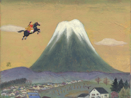 甲斐国と甲斐田(枚方)