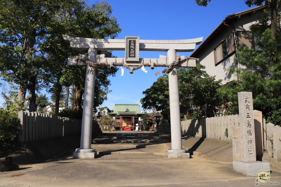 三島溝抗はスサノオ