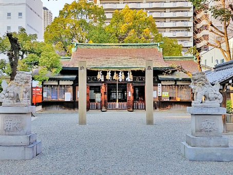 廣田神社(大阪市)と 五十狭茅宿禰