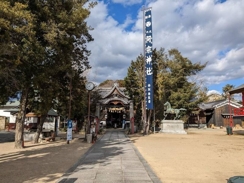 桃太郎伝説の真実:阿宗神社