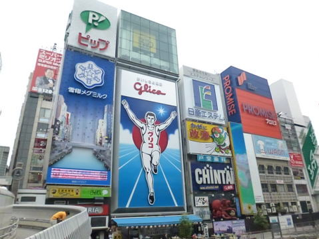 道頓堀と三島溝咋耳