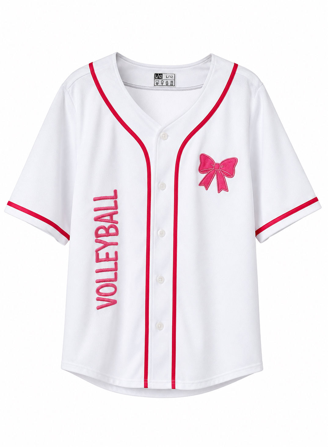 Custom Varsity Jersey