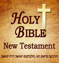 New Testament