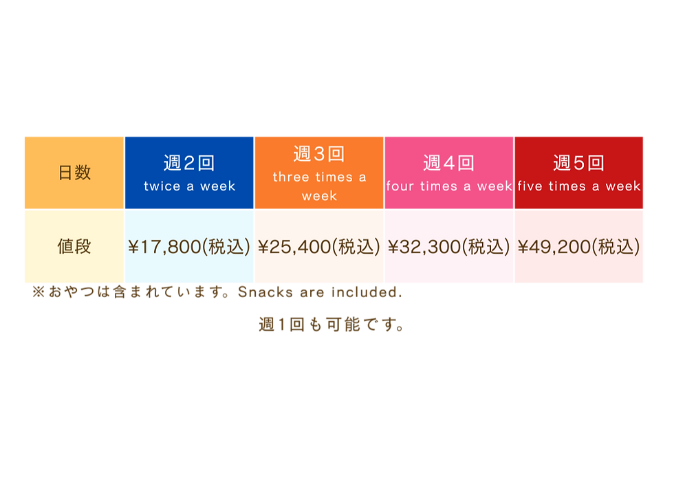 Copy of 青 オレンジ 赤 遊び心のある 価格表 A4 (2)_edited.png
