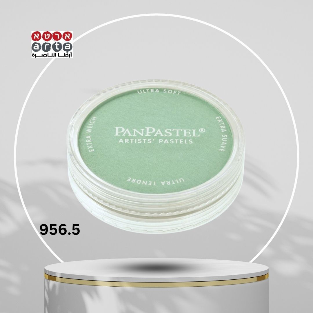 PanPastel - פאן פסטל Pearlescent Green 956.5