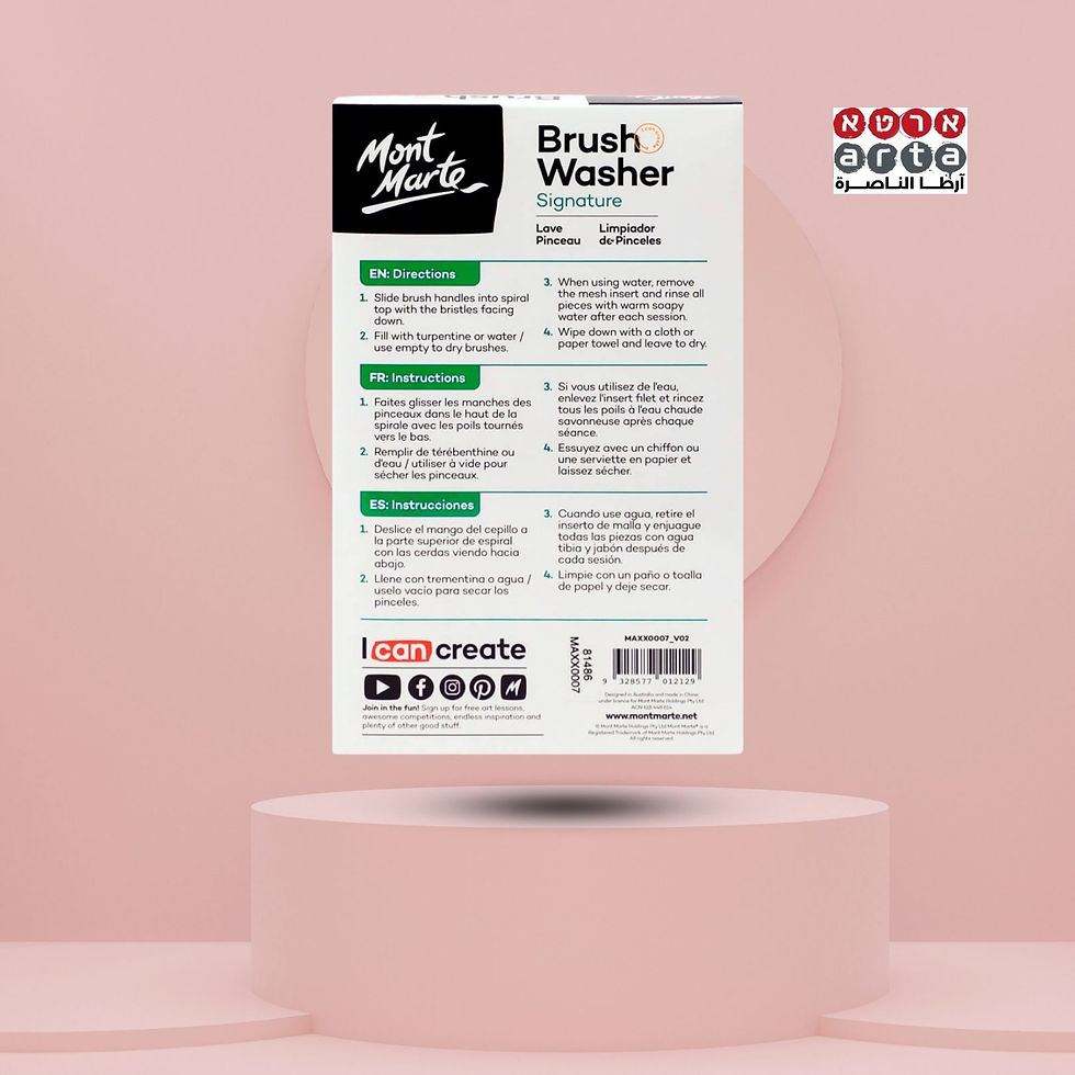תמונה ממוזערת: Brush Washer mont marte - רוחץ מכחולים