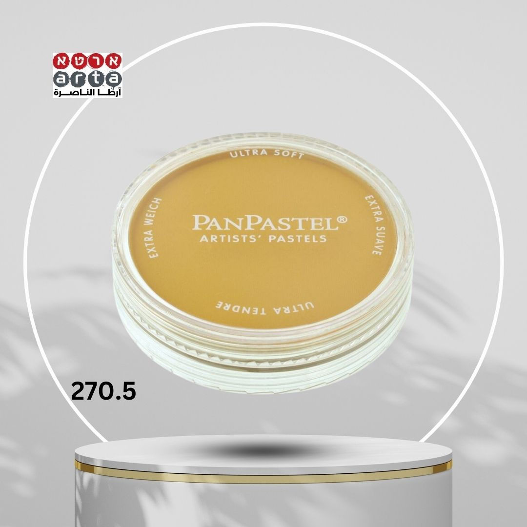 PanPastel - פאן פסטל Yellow Oxide 270.5