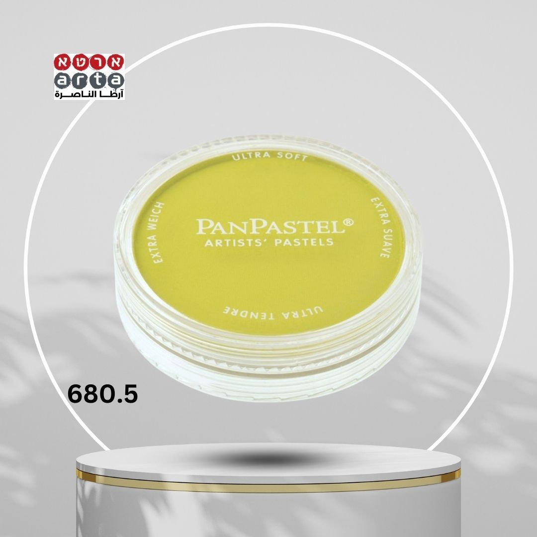 PanPastel - פאן פסטל Bright Yellow Green 680.5