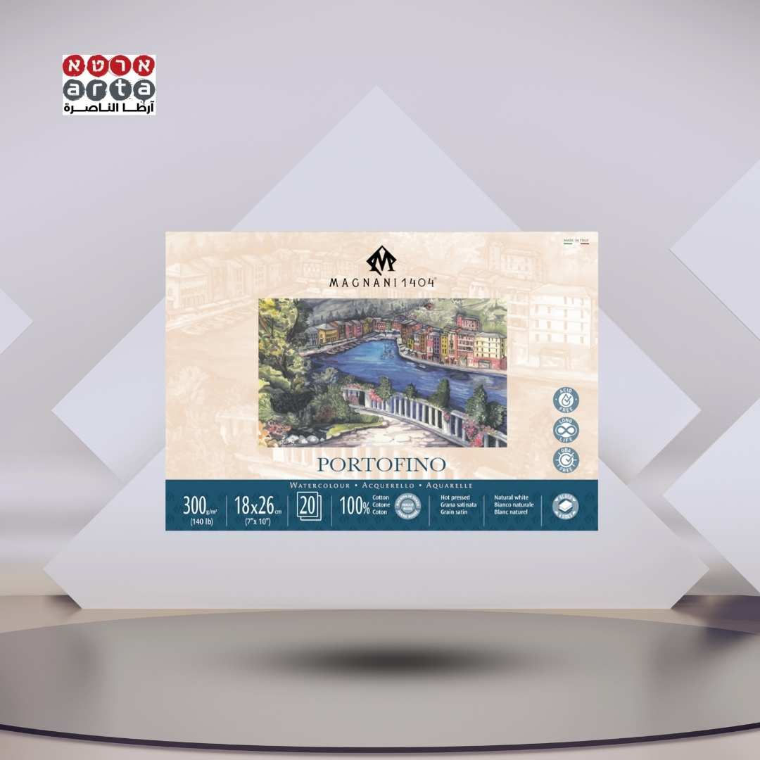 Magnani Portofino Watercolour Block  18x26- בלוק ציור לצבעי מים 300 גר