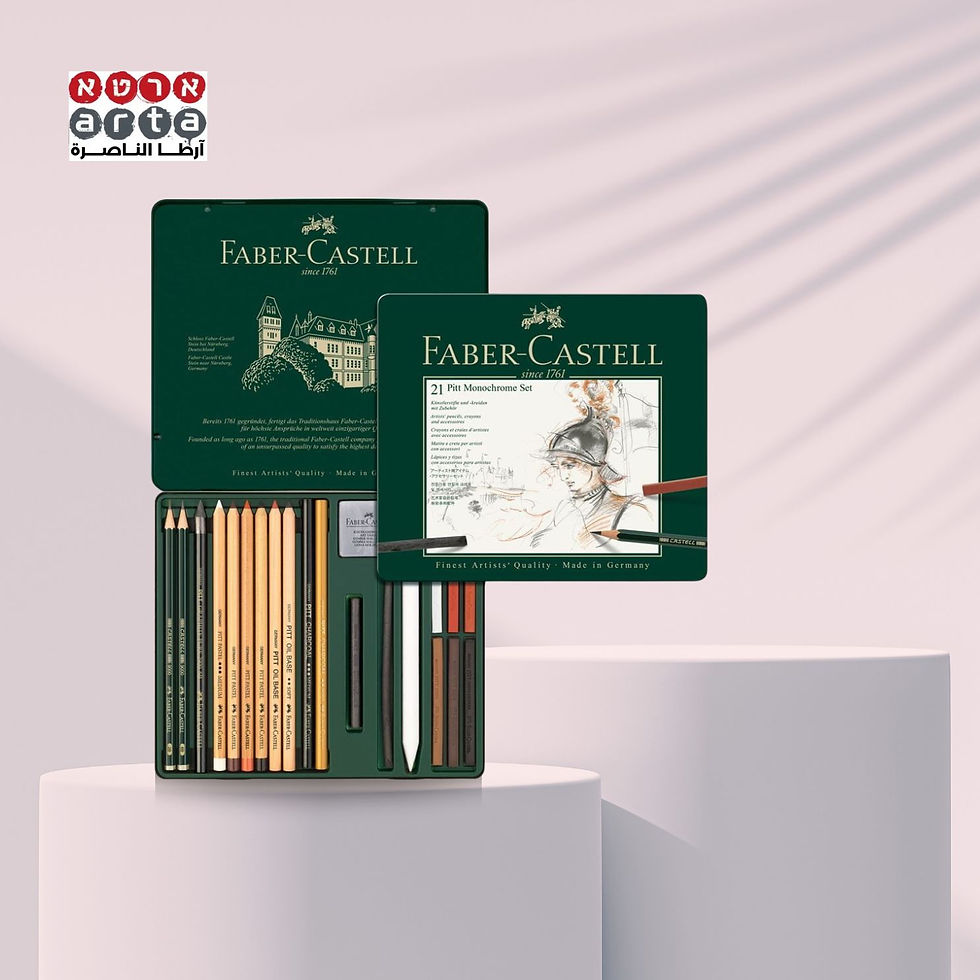 21 pitt monochrome- סט פיט מונוכרום 21 יח׳