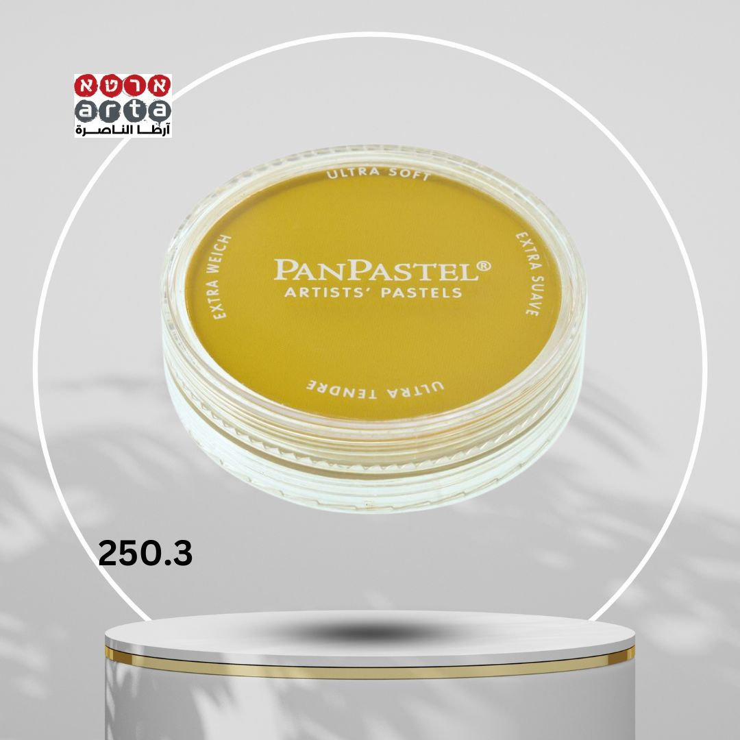 Panpastel Diarylide Yellow Shade 250.3