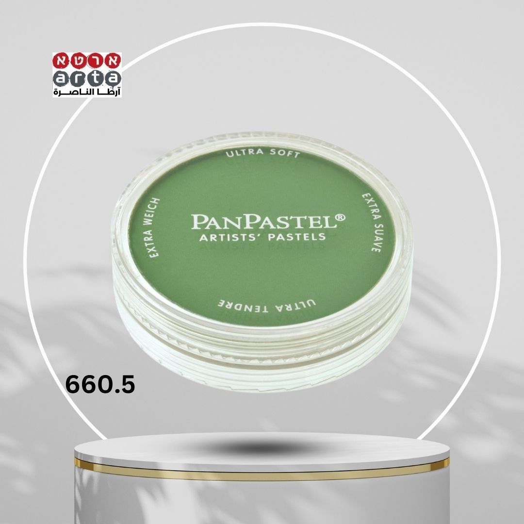 PanPastel - פאן פסטל Chromium Oxide Green Shade 660.5