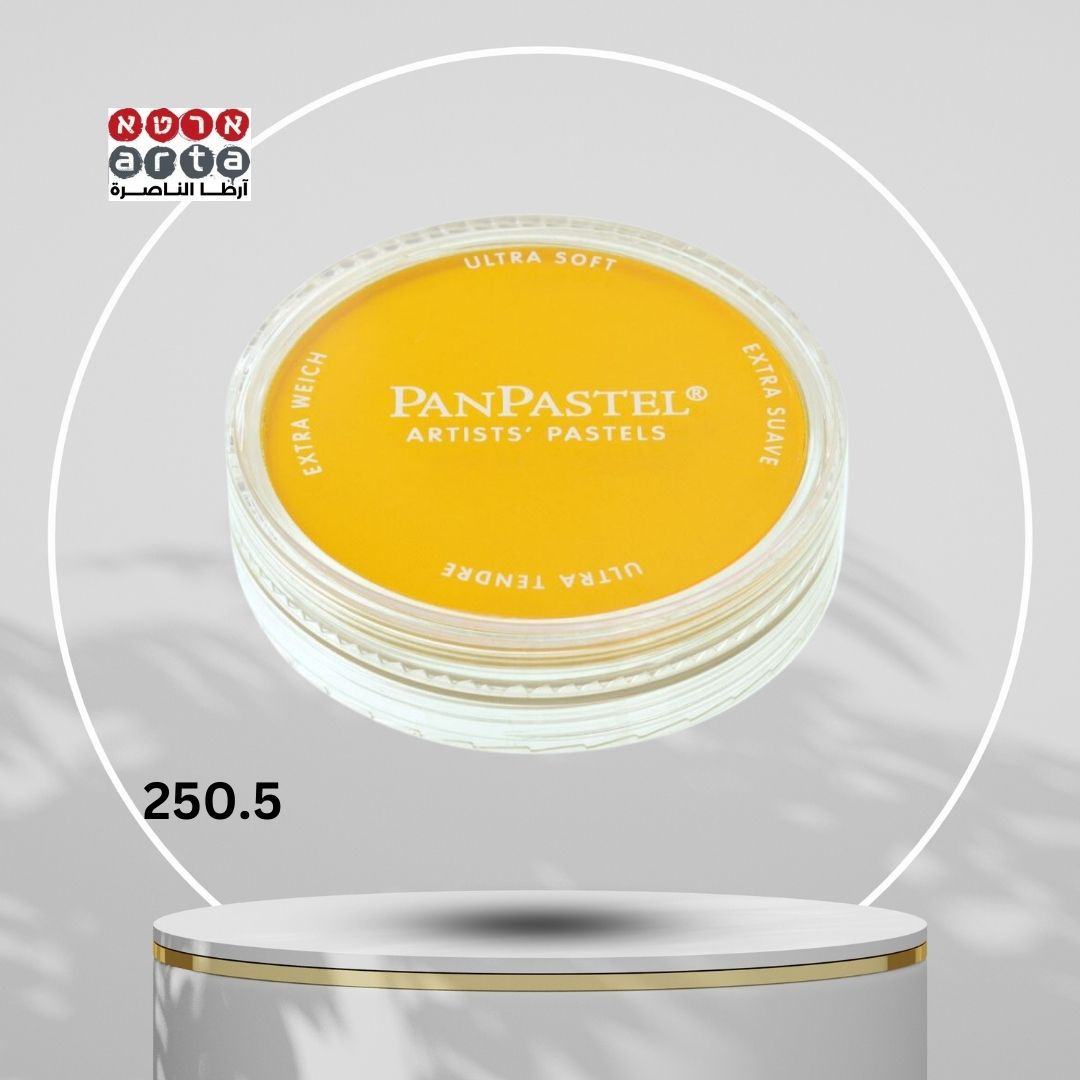 PanPastel - פאן פסטל Diarylide Yellow 250.5