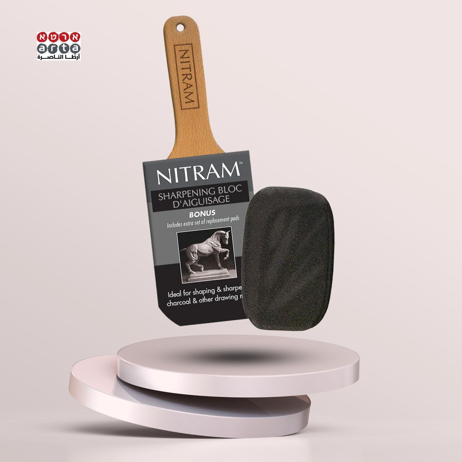 נייר השחזה לפחם + מילוי |NITRAM