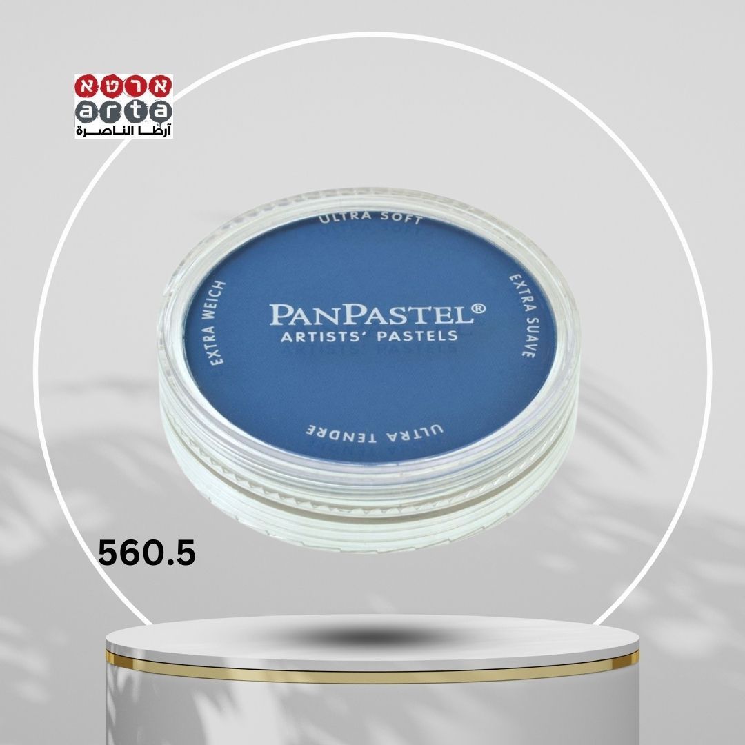 PanPastel - פאן פסטל Phthalo Blue 560.5