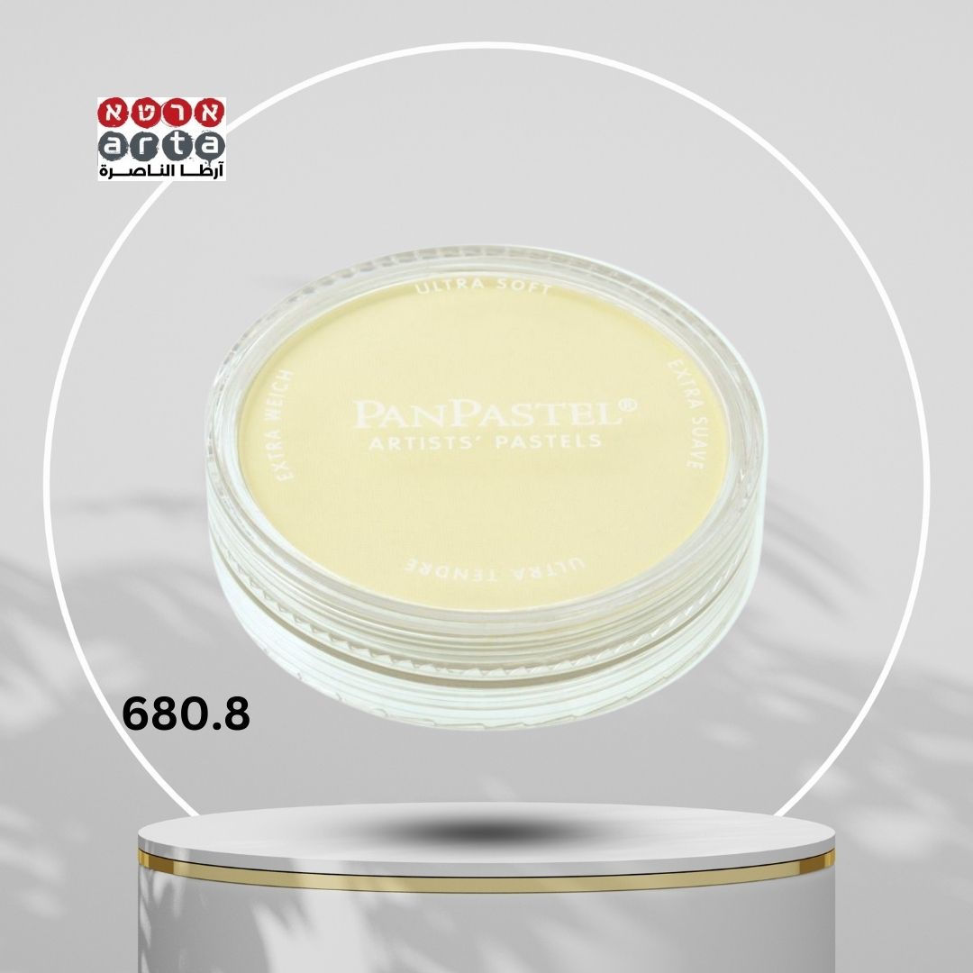 PanPastel - פאן פסטל Bright Yellow Green Tint 680.8